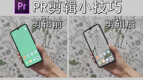 Iphone的透明壁纸 哔哩哔哩 Bilibili