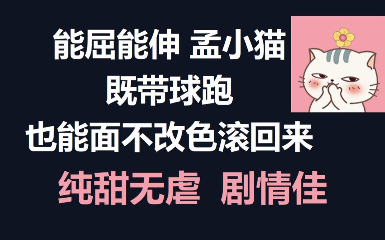 [图]【原耽推文】丞相他怀了龙种！甜度+剧情都非常可！