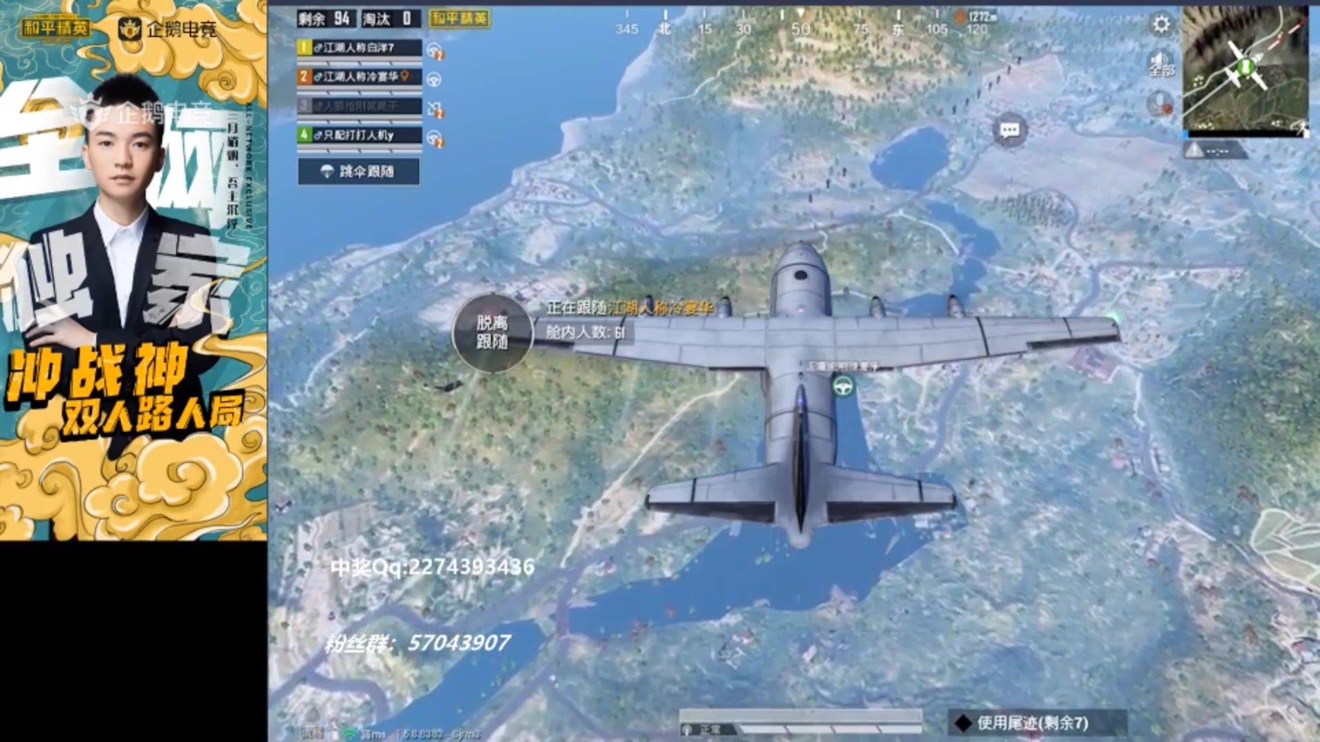 白洋7和平精英战神局11杀整局回放