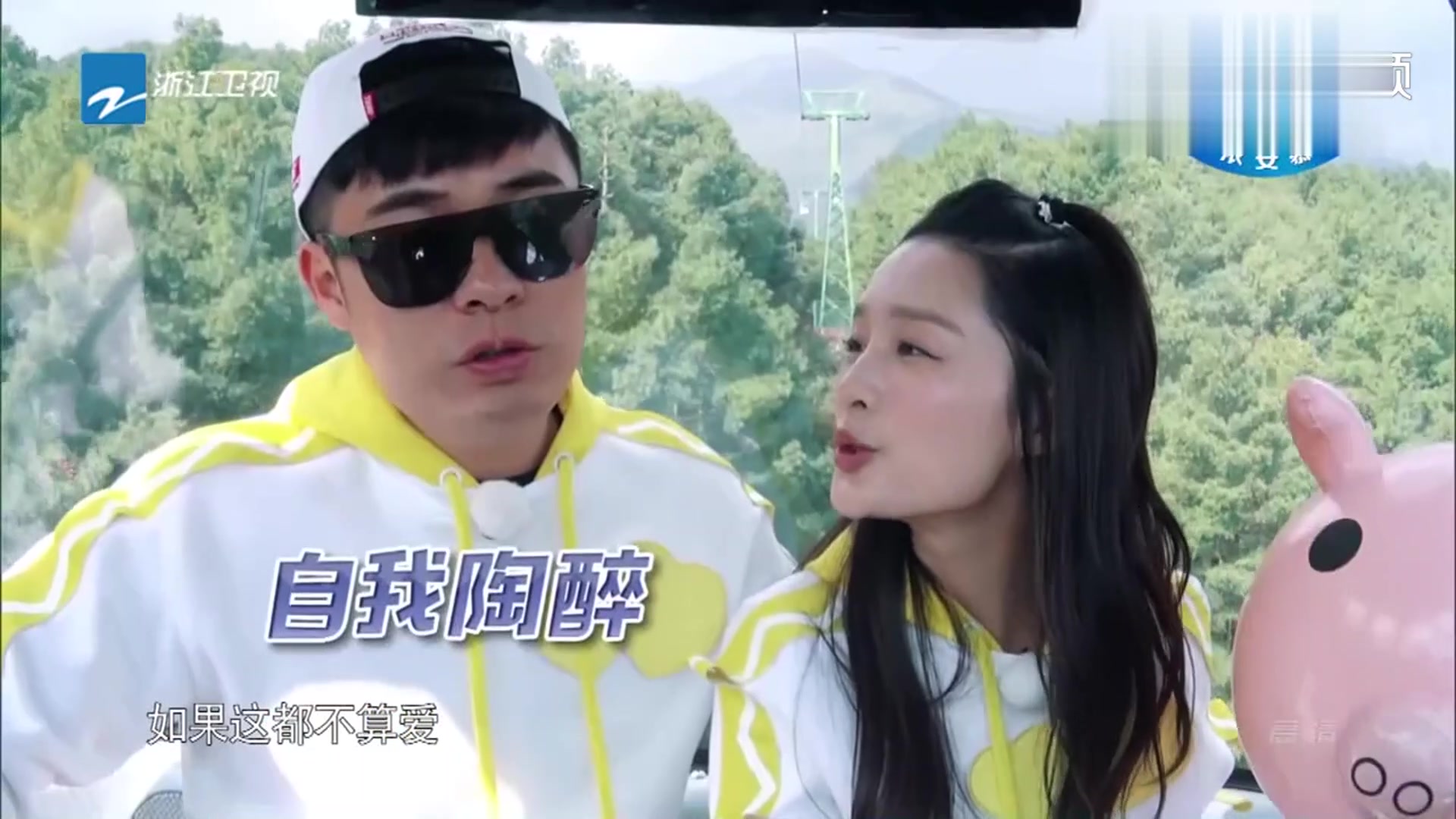 奔跑吧兄弟:陈赫李沁二人毫无默契,沁沁一脸嫌弃表示无奈_哔哩哔哩