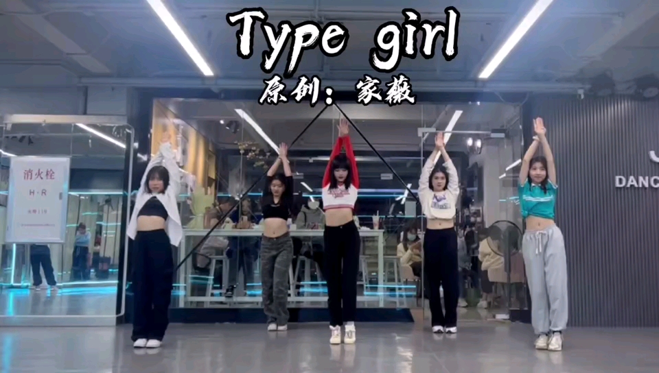 [图]BGM:《Type girl》