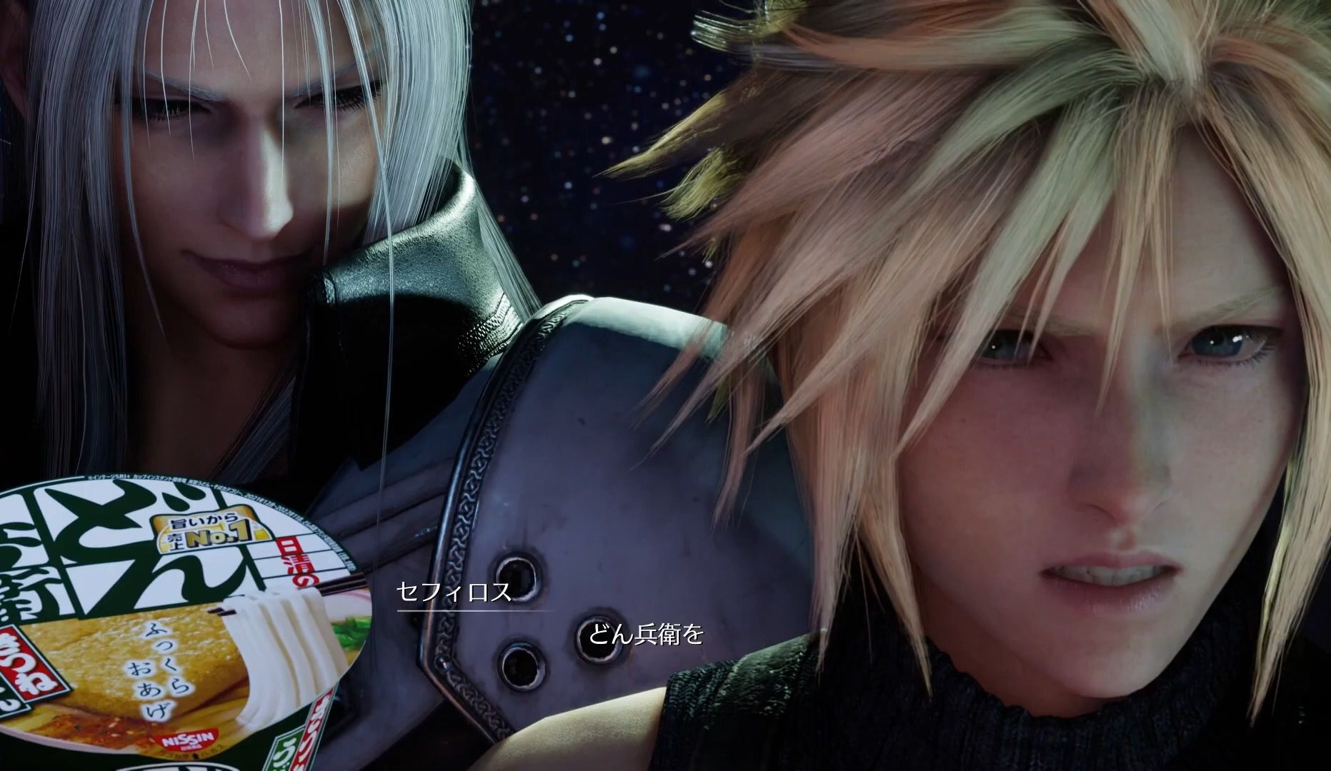 【爱丽丝直呼辣眼睛】最终幻想7拉面联动广告(萨菲罗斯x克劳德)_2024