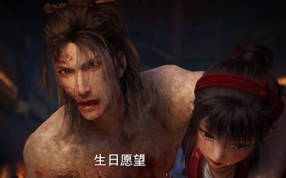 天罡传最感人场面之一