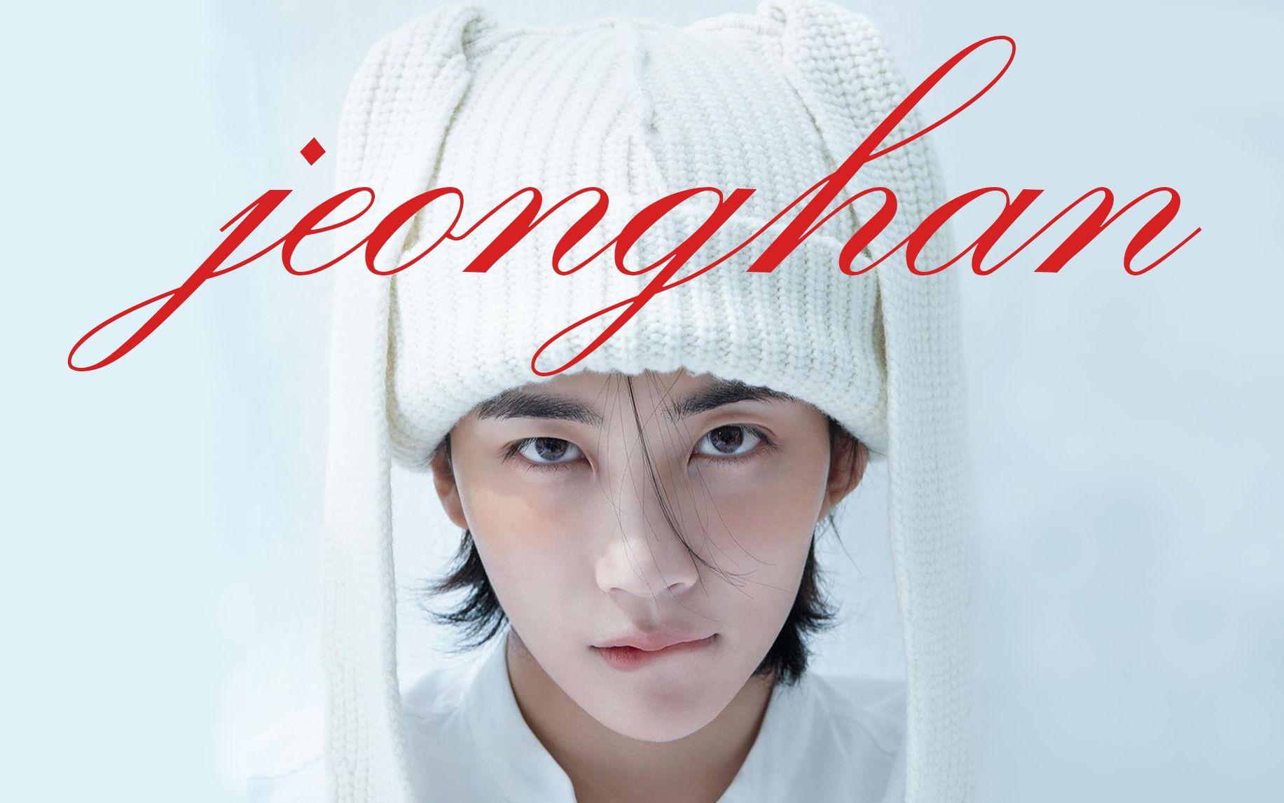 【seventeen尹净汉】在心上盛开的紫玫瑰93