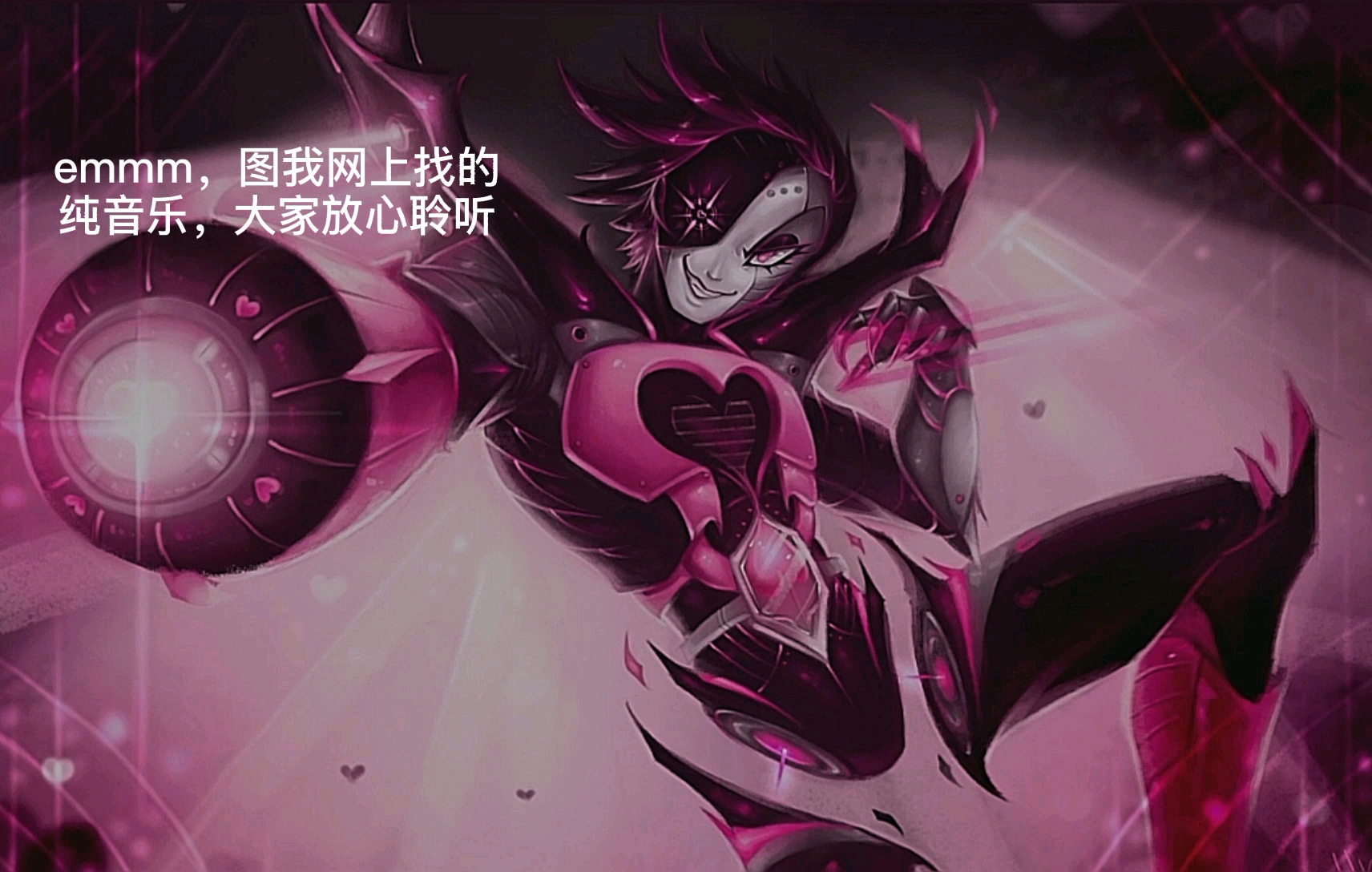 mtt neo ddd音乐_哔哩哔哩_bilibili