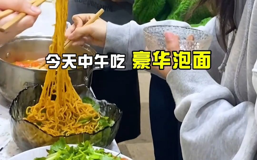 【美食公司吃喝自由】解锁泡面的花式吃法,柠檬泡椒鸡脚简直下剧神器~哔哩哔哩bilibili