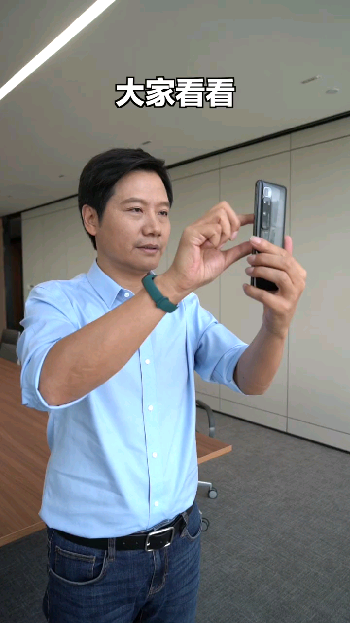 雷军大家看看从我的办公室能看到哪