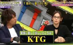 Télécharger la video: 10-14 北川景子 & 千鸟大悟 “老婆真的很美” 恩爱的夫妻档