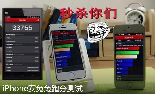 iPhone安兔兔测试哔哩哔哩bilibili