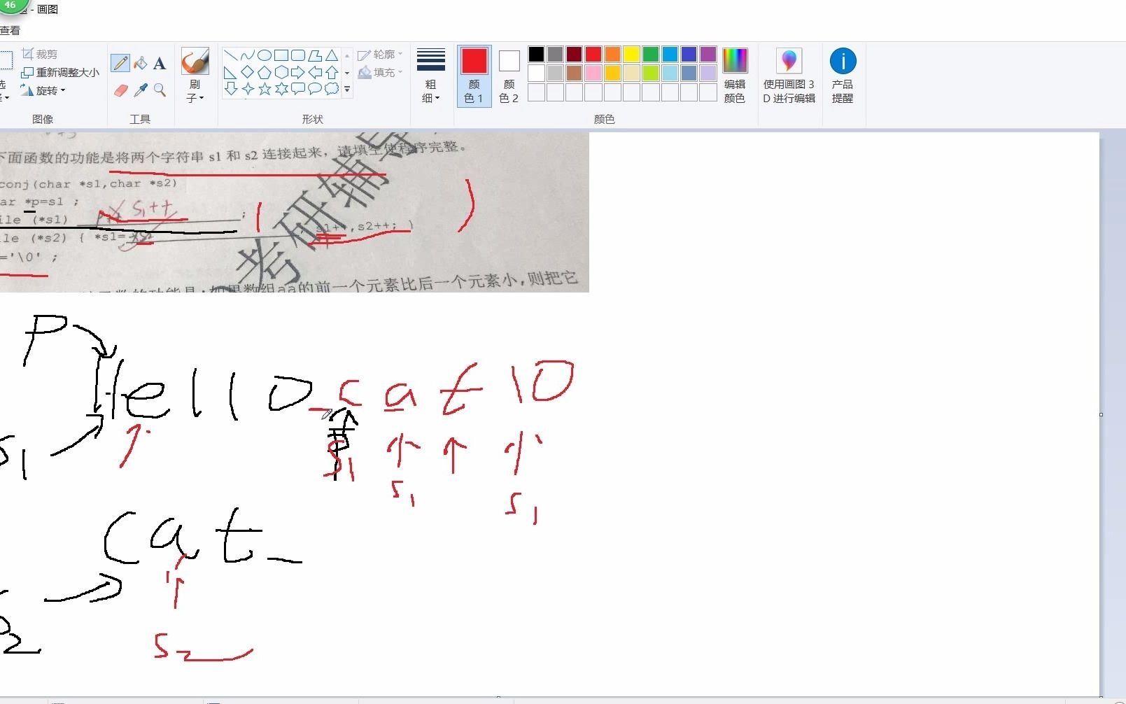 字符串拼接实现哔哩哔哩bilibili