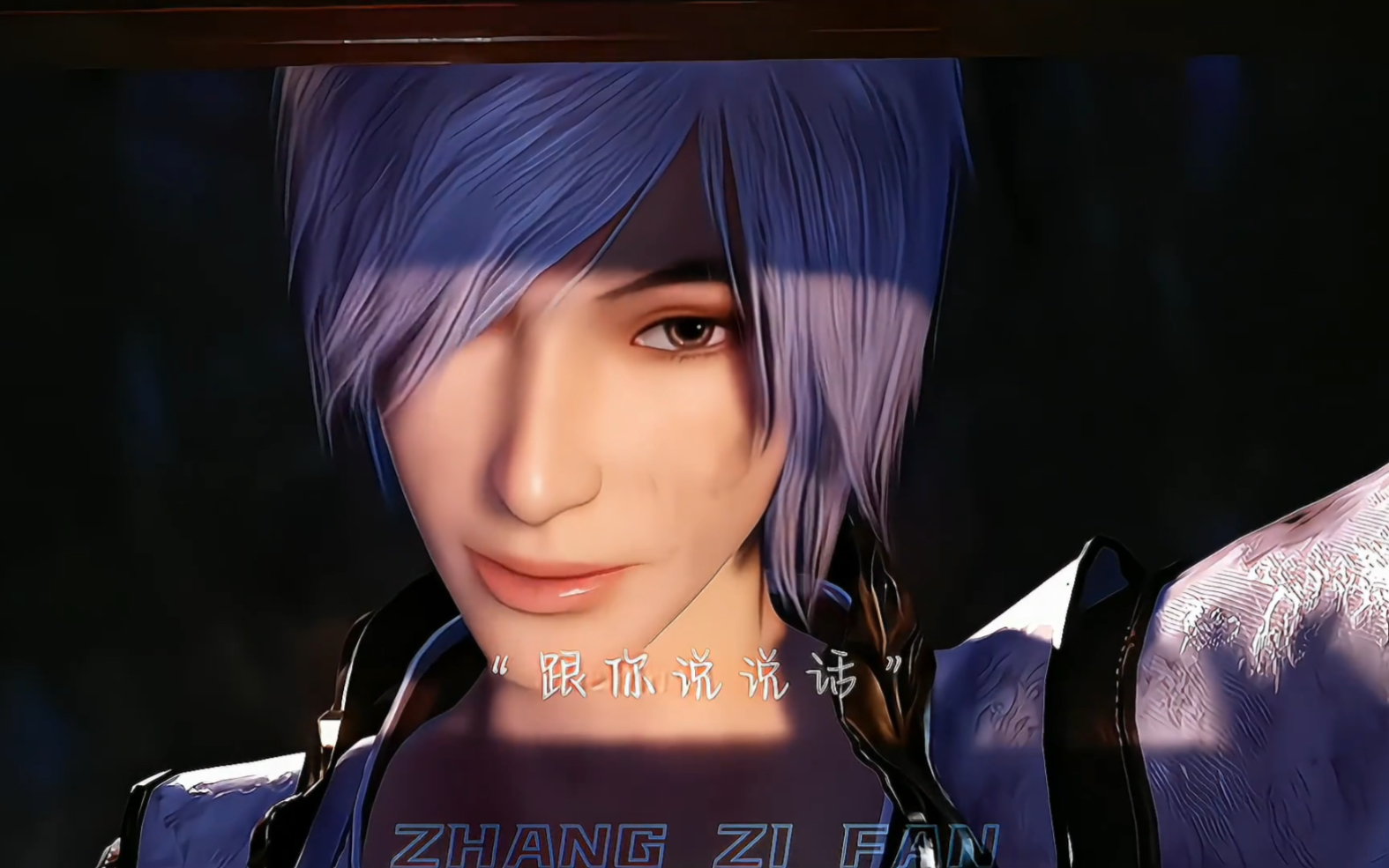 还得是张天师啊