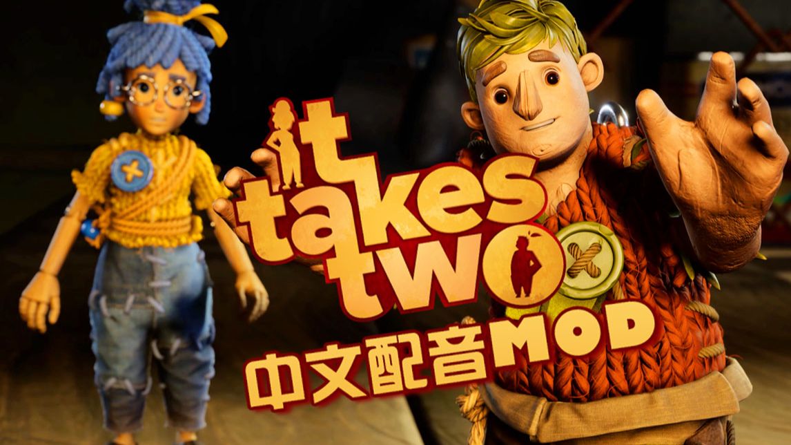 年度游戏「双人成行」有中文配音了?| 实机中配MOD演示 | 望远镜篇-仟映Kirito-仟映Kirito-哔哩哔哩视频