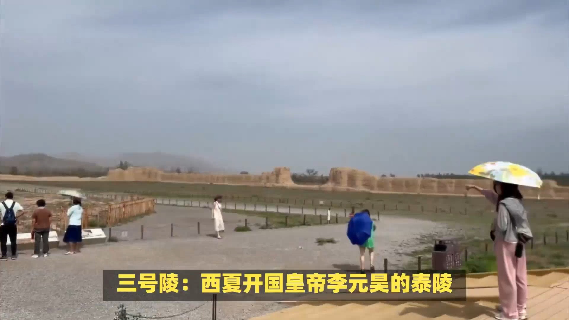 西夏王陵风景名胜区旅游攻略