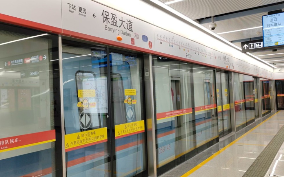 2023年12月31日,本次列车终点站为滘口,广州地铁五号线l7型增购车05x
