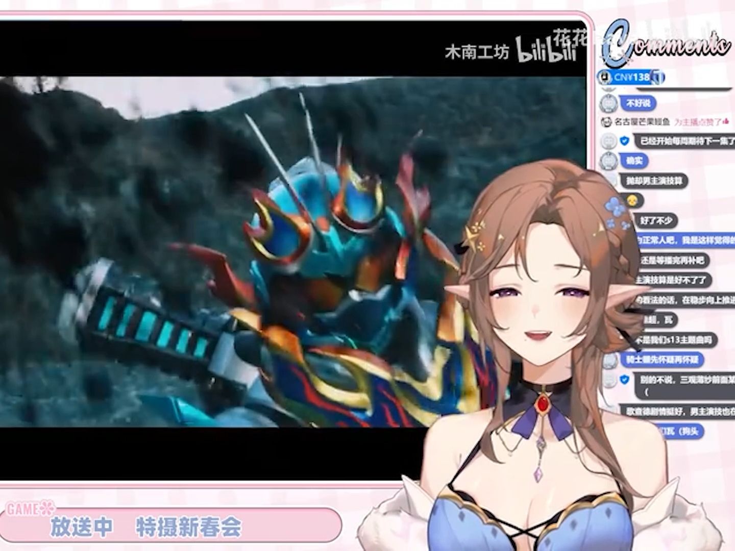 【花花haya﻿】花花看2024特摄贺年纪超燃剪辑