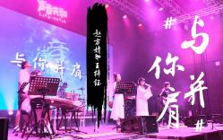 结束曲《与你并肩》(含talking)2022音阙诗听小宇宙巡演广州站[杜比视界HDR]哔哩哔哩bilibili