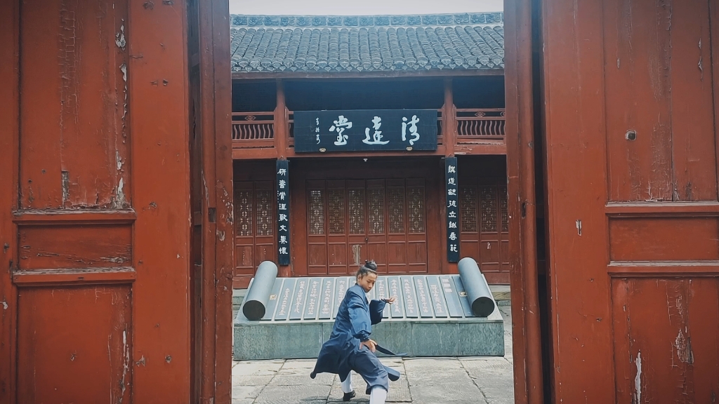 武当降龙伏虎拳