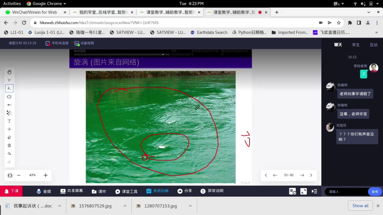 静电场的性质无漩性环路定理及电势2022426 08:05:59哔哩哔哩bilibili