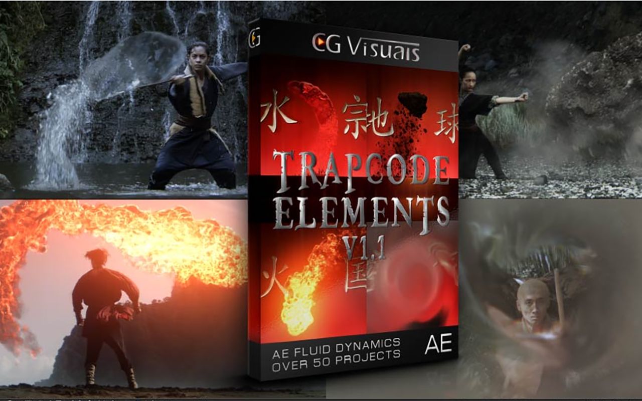 握草惊呼系列三维石土风沙水花火焰特效预设ae模板trapcodeelementsv