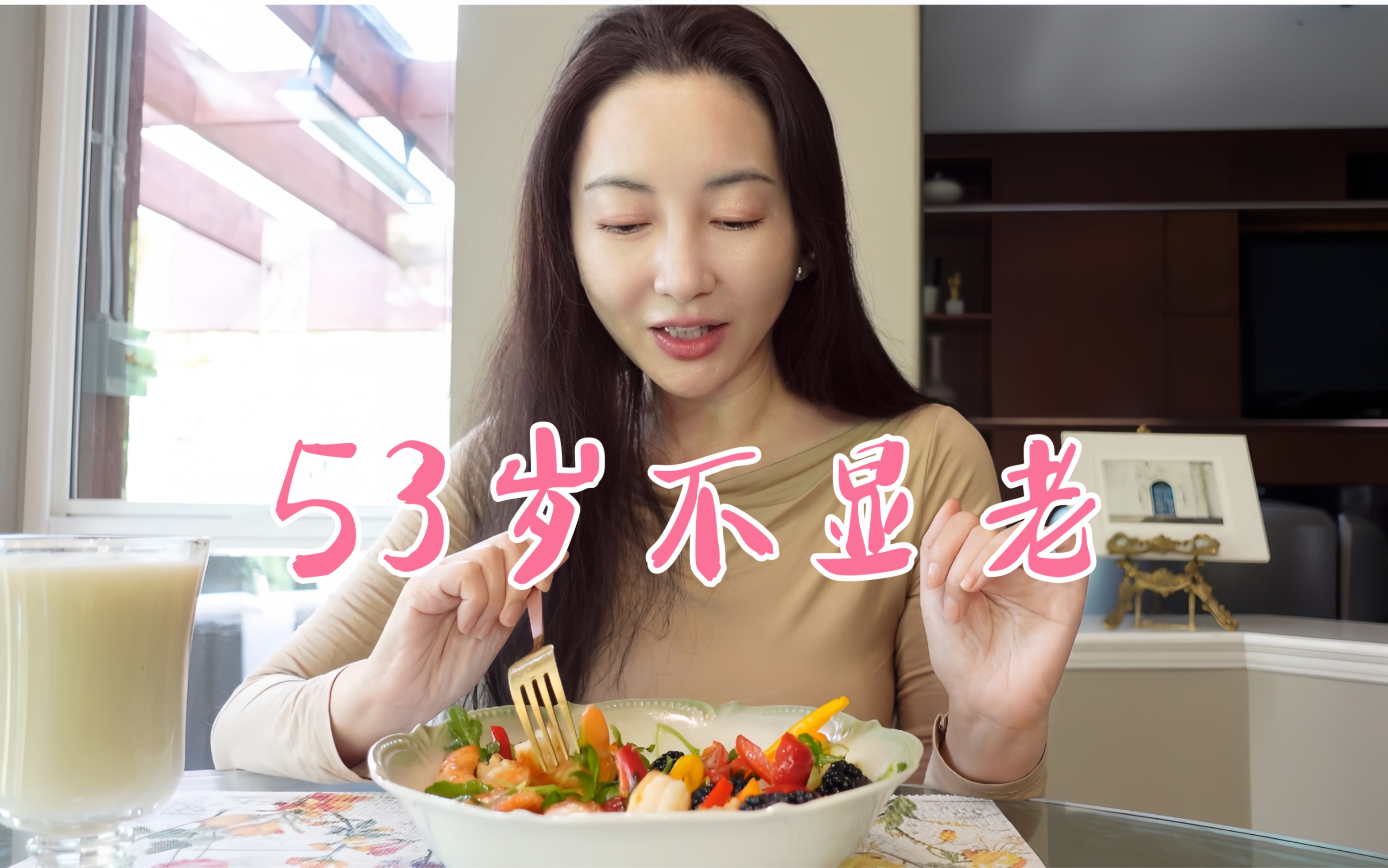 53岁保持年轻活力的秘诀之一|你知道SOD是什么吗?哔哩哔哩bilibili