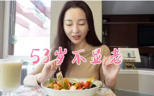 Download Video: 53岁保持年轻活力的秘诀之一｜你知道SOD是什么吗？