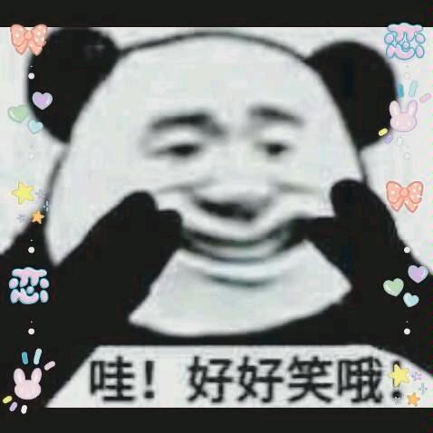 表情包分享哔哩哔哩bilibili