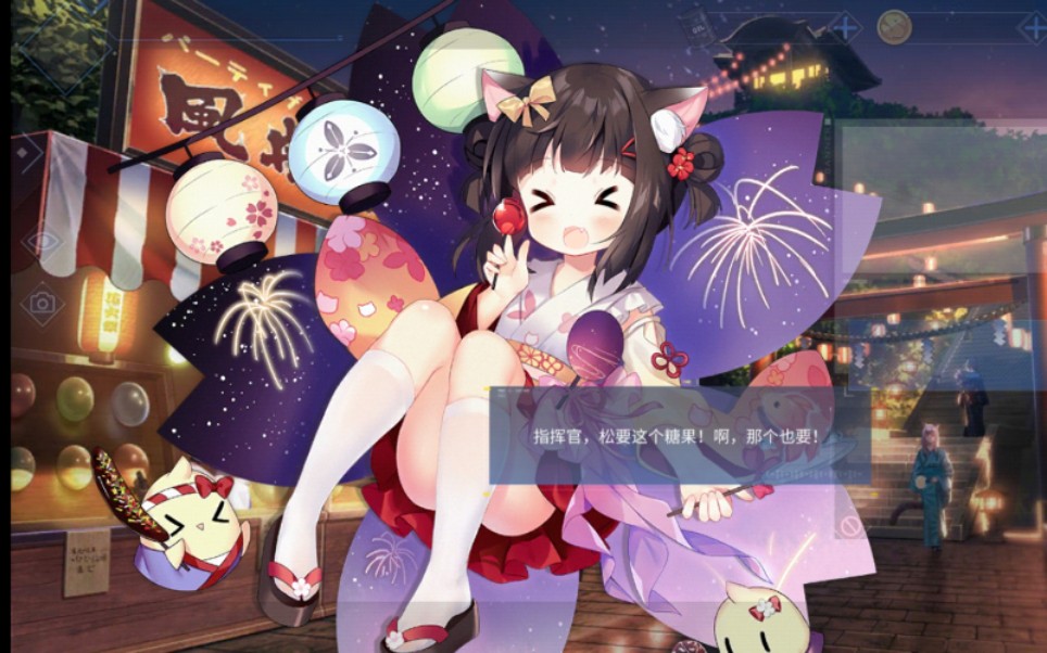 活动作品碧蓝航线下棋的睦月