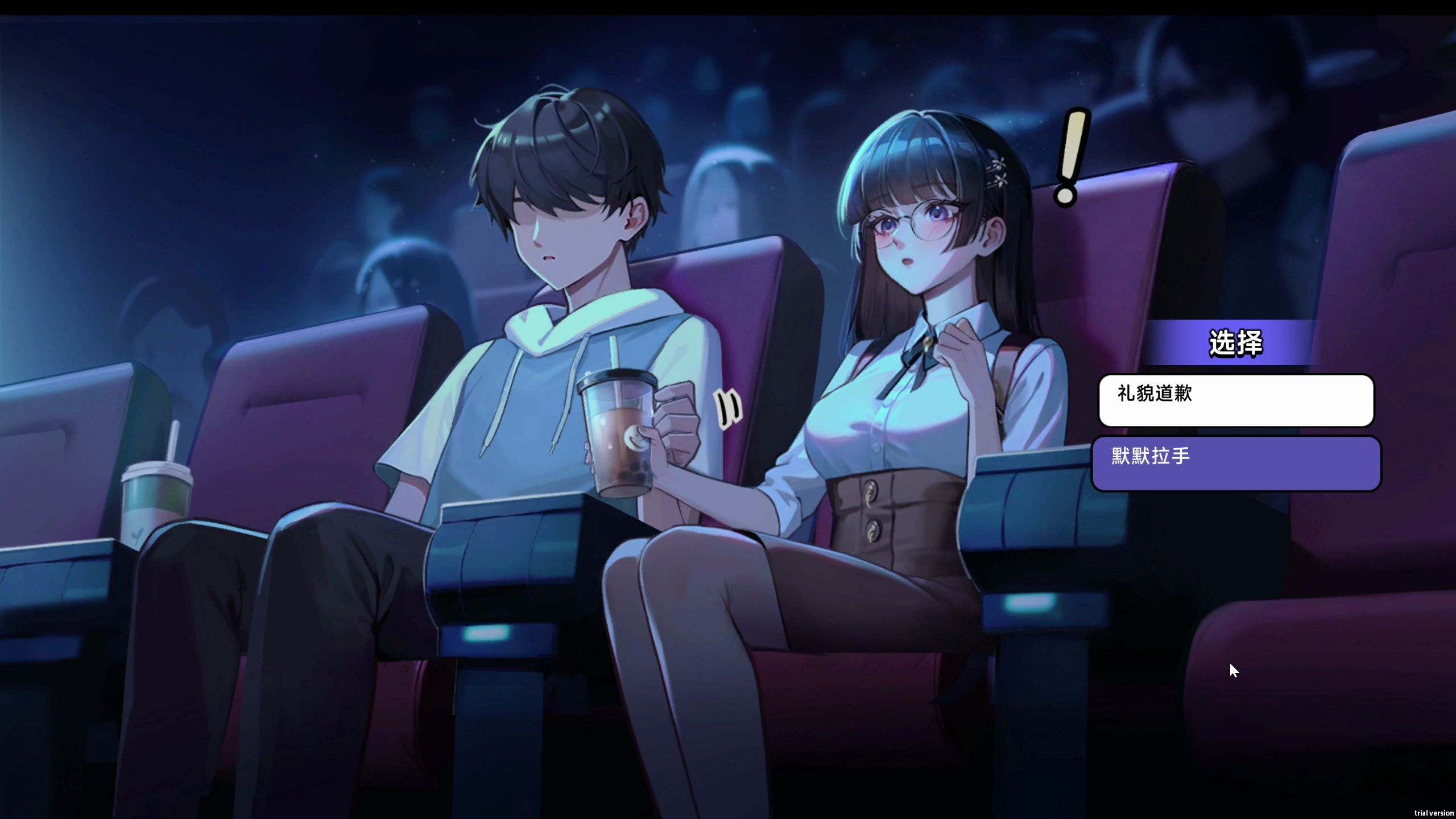 【叶轻语线与约会】国产模拟经营养成游戏《中国式相亲》demo试玩