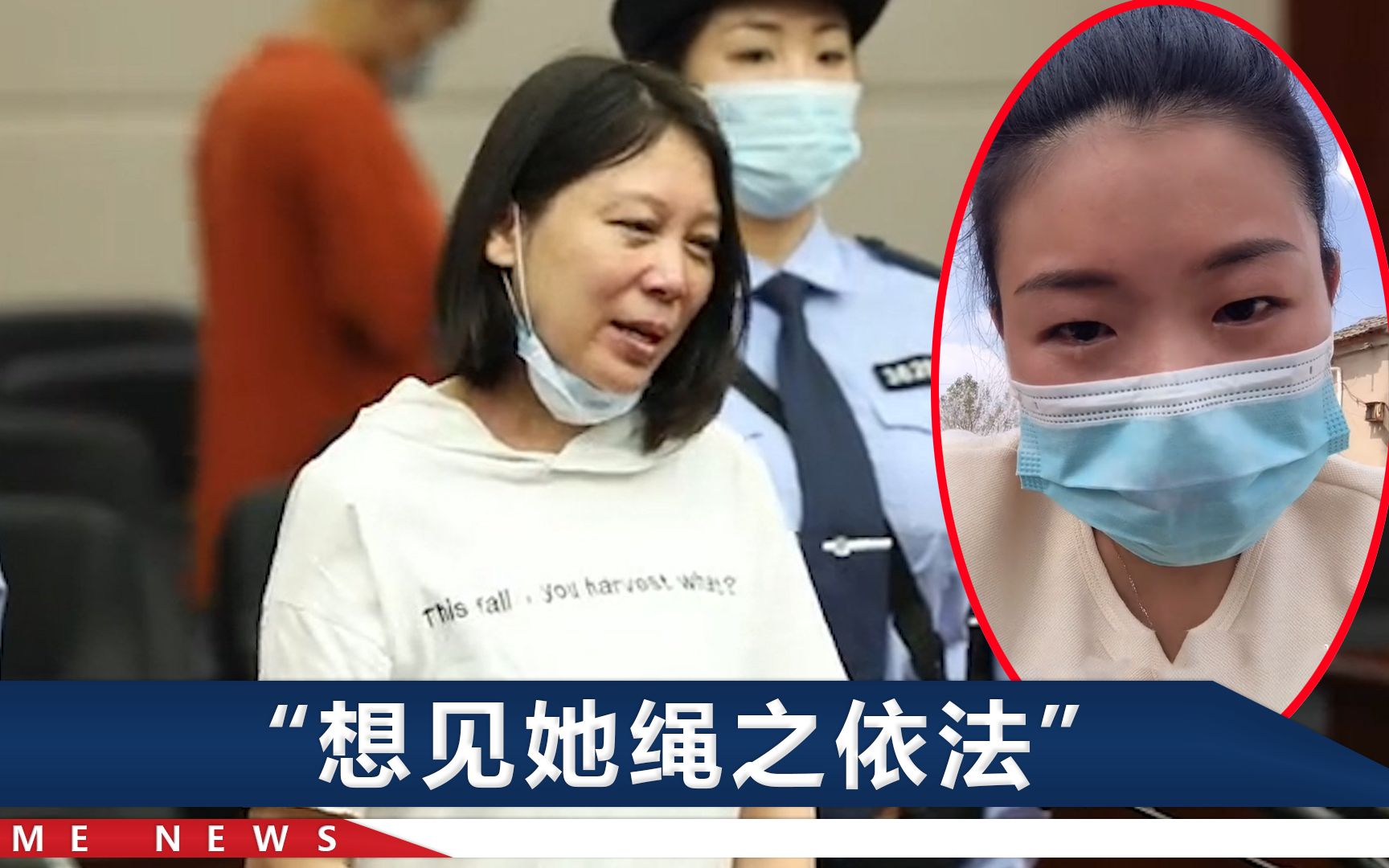 [图]劳荣枝被判死刑，小木匠女儿想见她绳之以法：爸爸死后我们活的像乞丐