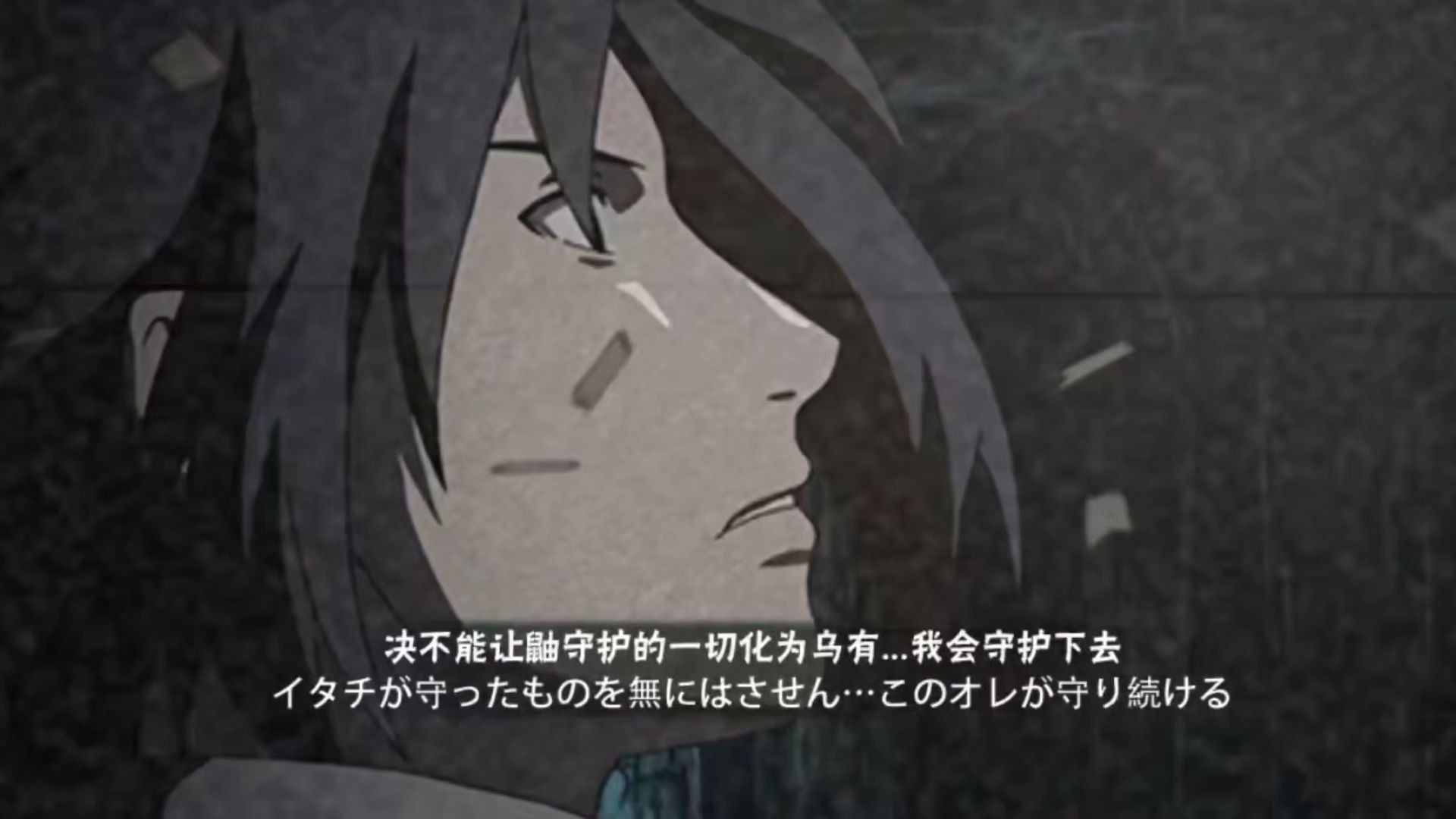 永恒佐助看奥义的小方法,又帅又装!