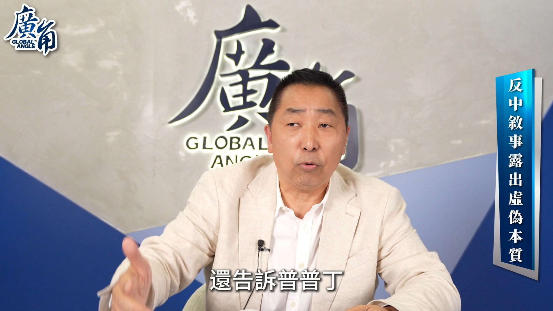 唐湘龙:美國總統選舉 兩個可怕的想定!【廣角_唐湘龍】