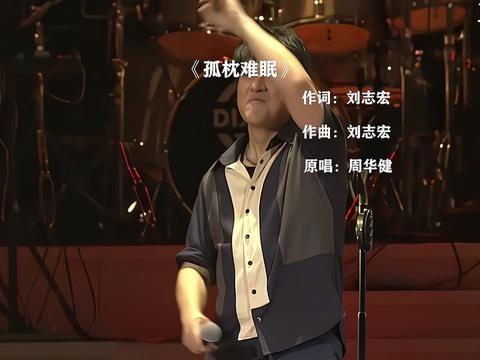 曾經單曲循環一整天的一首歌,感覺 的歌,什麼時候聽都不會過時