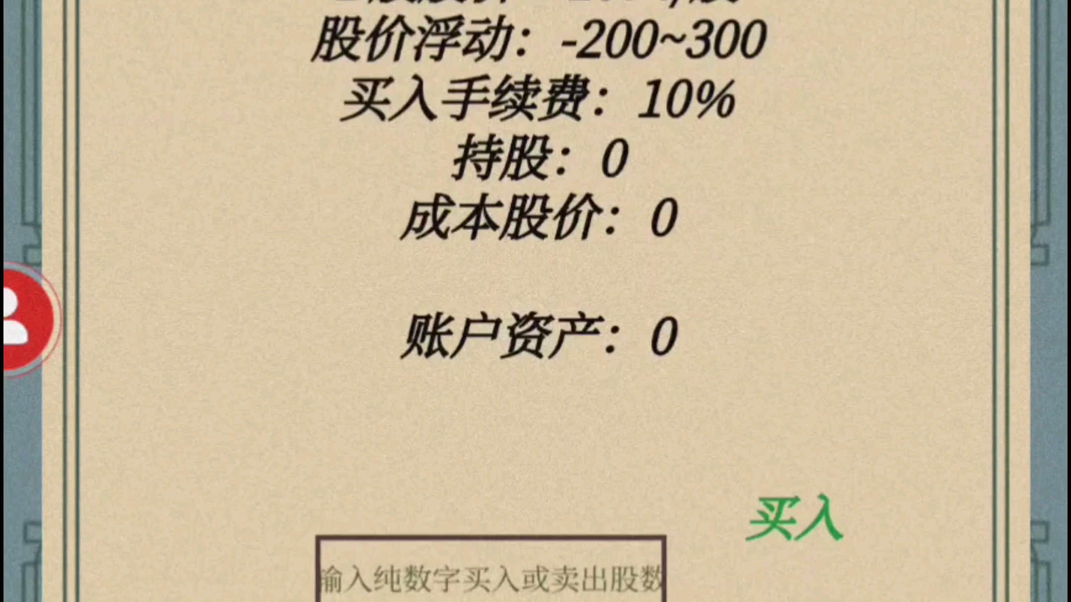 推荐一款 可以玩家PK爆装、玩家交易、自创技能的Roguelike文字策略联机对战游戏《元武》哔哩哔哩bilibili