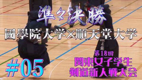 高画質 決勝トーナメント1回戦 2 2 韓国選抜a 東海大浦安 4金 樋浦 5金 小島 6李 小島 H29第16回水田三喜男旗争奪選抜高等学校剣道大会 哔哩哔哩 Bilibili