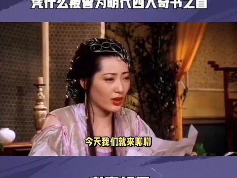 杨思敏版金瓶梅老师哔哩哔哩bilibili