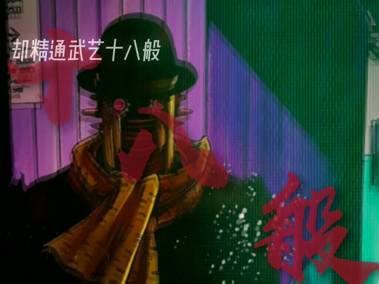 其名为.『wonder of u』.