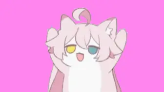 【meme/猫猫星野】猛毒注意！！！