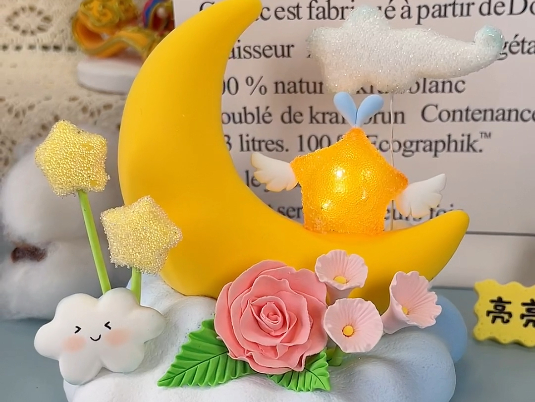 超轻粘土制作月亮小夜灯～玫瑰花星星云朵#超轻粘土手工[话题]# #手工