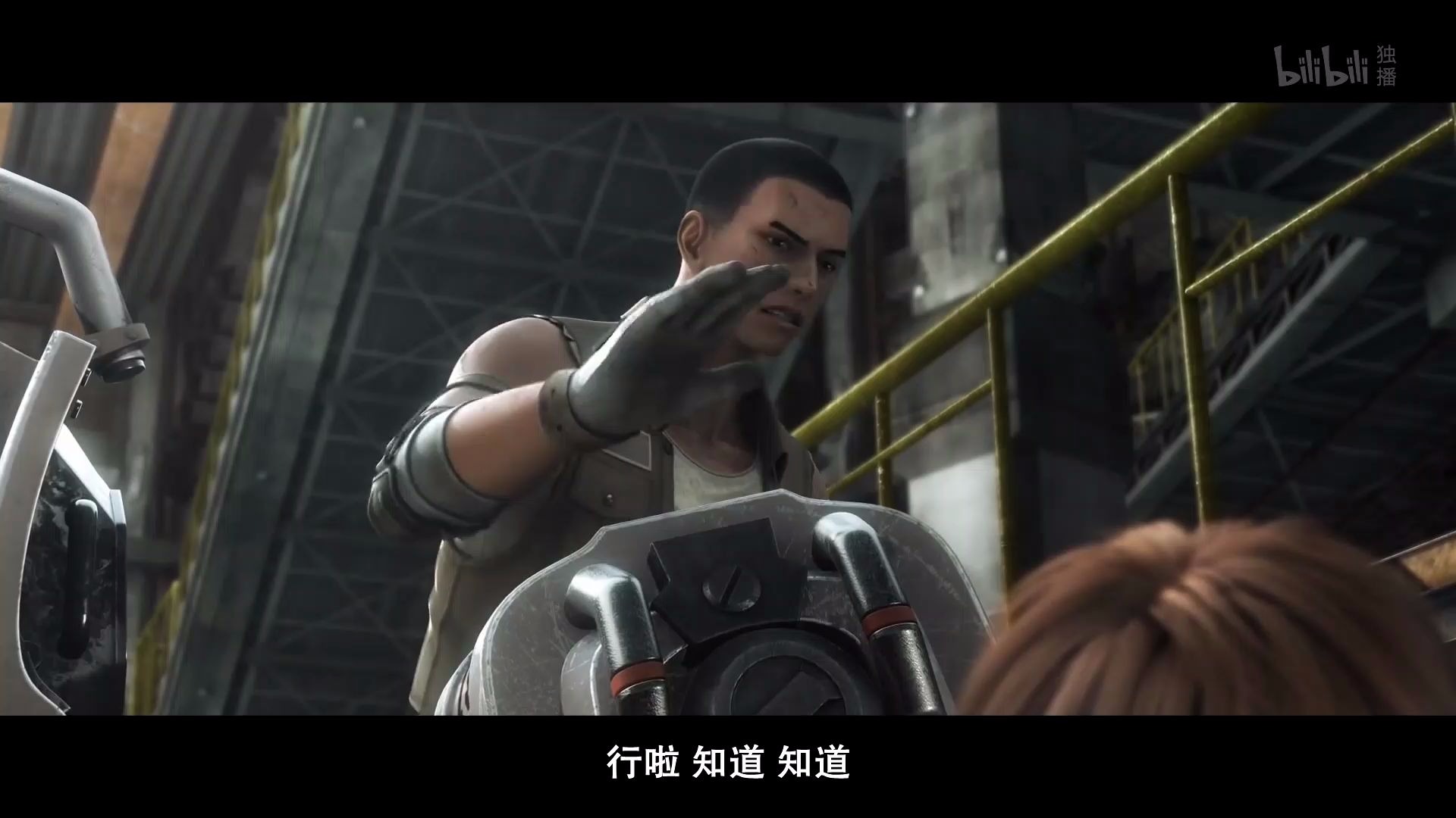 灵笼之破釜沉舟