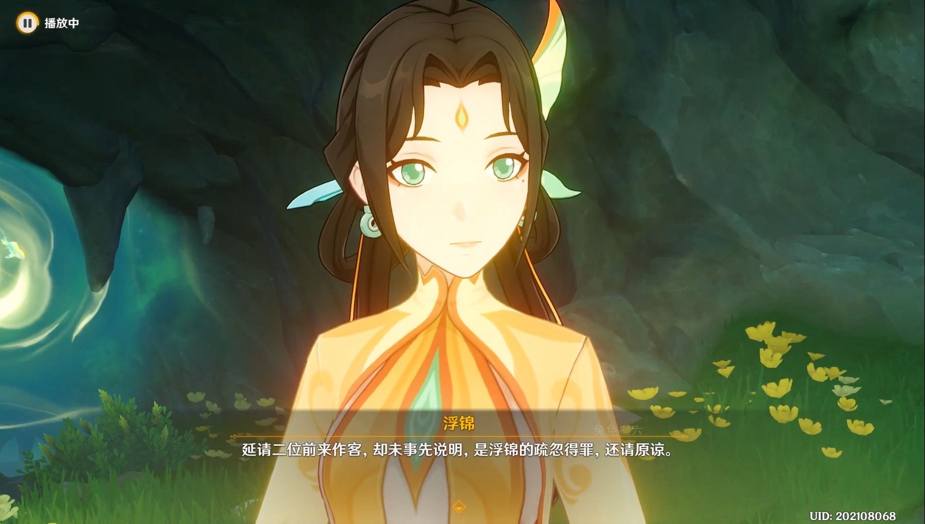 新仙人浮锦,应该是最美npc了吧,和千鹤小姐有得一比!