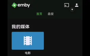 Télécharger la video: openwrt搭建emby