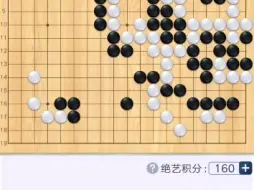 Download Video: 白棋怎么做活，第008期