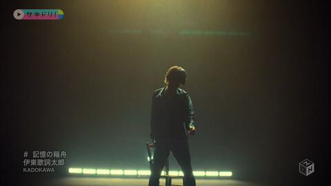 伊東歌詞太郎 記憶の箱舟mv Full Ver 哔哩哔哩