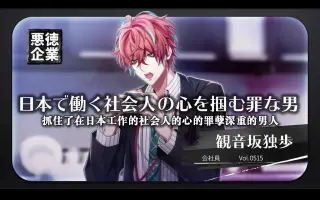 苗字 搜索结果 哔哩哔哩 Bilibili