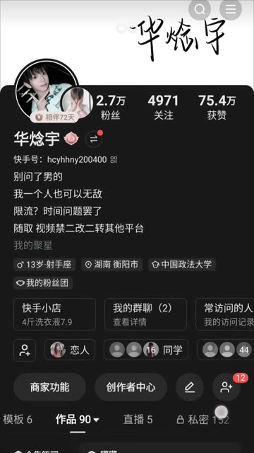 保证让你体验无限九九加哔哩哔哩bilibili