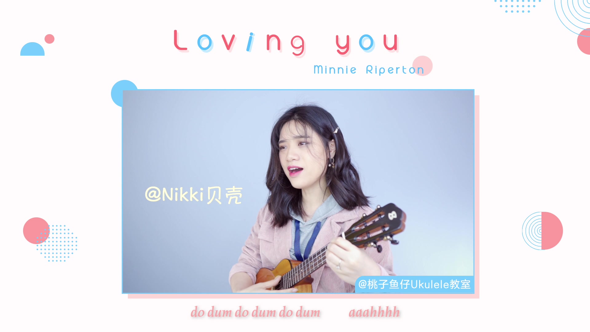 [图]唯美告白、经典如初的怀旧金曲—「Loving you」尤克里里弹唱cover 【桃子鱼仔ukulele教室】