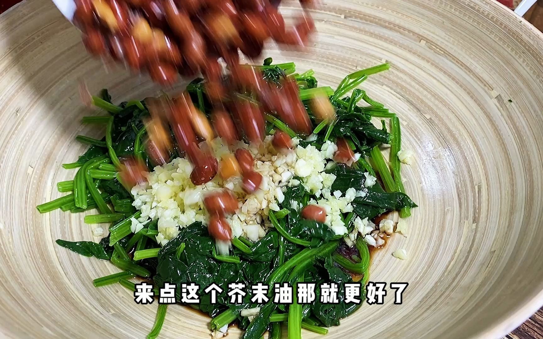 于谦老师系列美食之【 秋 波 】哔哩哔哩bilibili