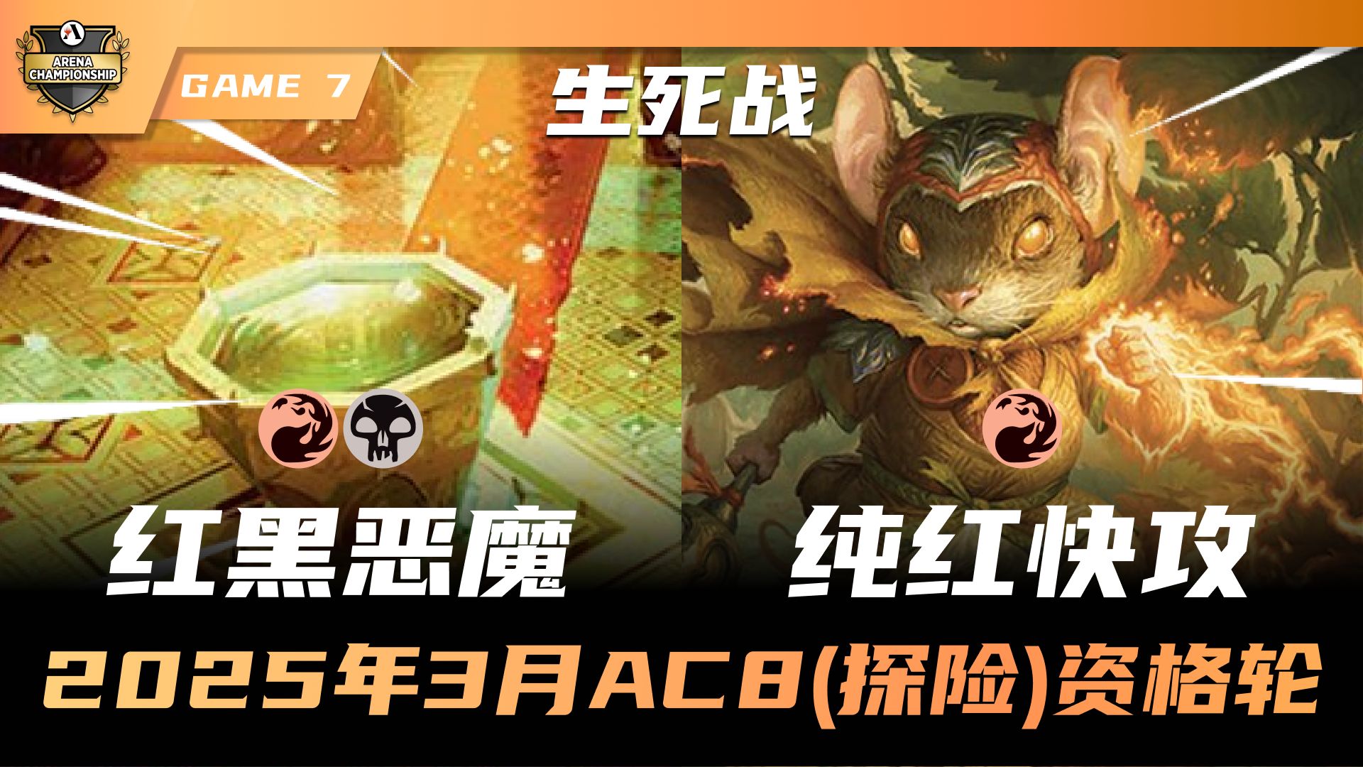 红黑联盟，红黑联盟官网8144最新版官方游戏大厅有哪些cc