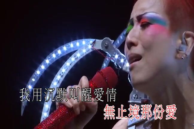 [图]「官方港版KARAOKE」郑秀文 - 不要惊动爱情（2015 Touch Mi 世界巡回演唱会 Live）