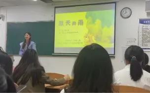 Tải video: 小学语文教资面试《秋天的雨》教师技能大赛一等奖